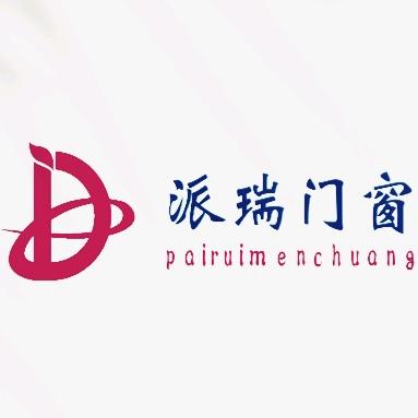 宁波派瑞门窗有限公司