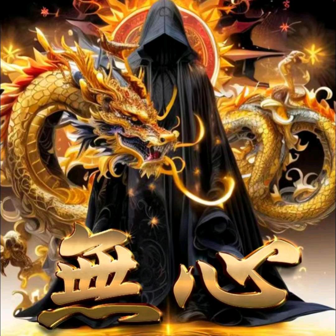 孤星寒月