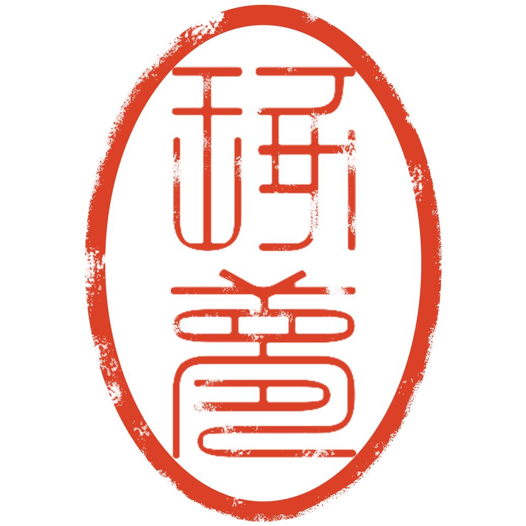 琢梦文化