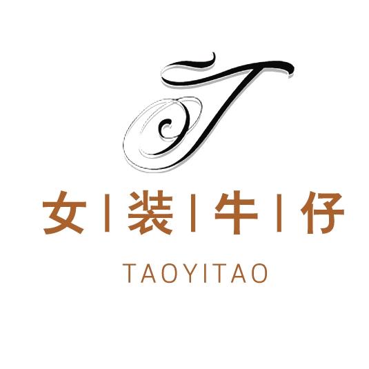 淘一淘女装源头工厂