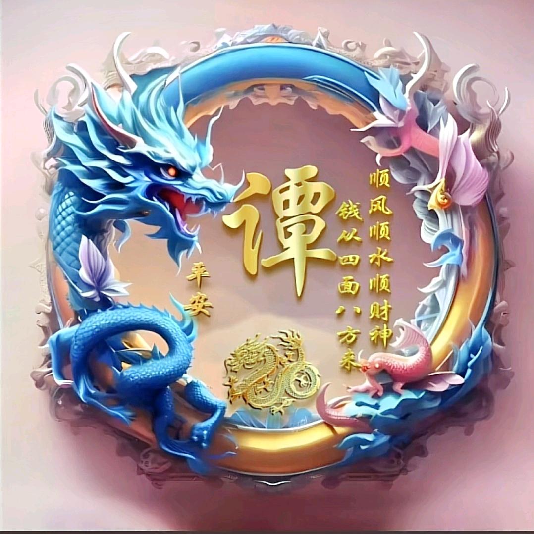 手心❤️有你🌹