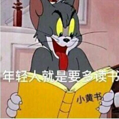 飞舞