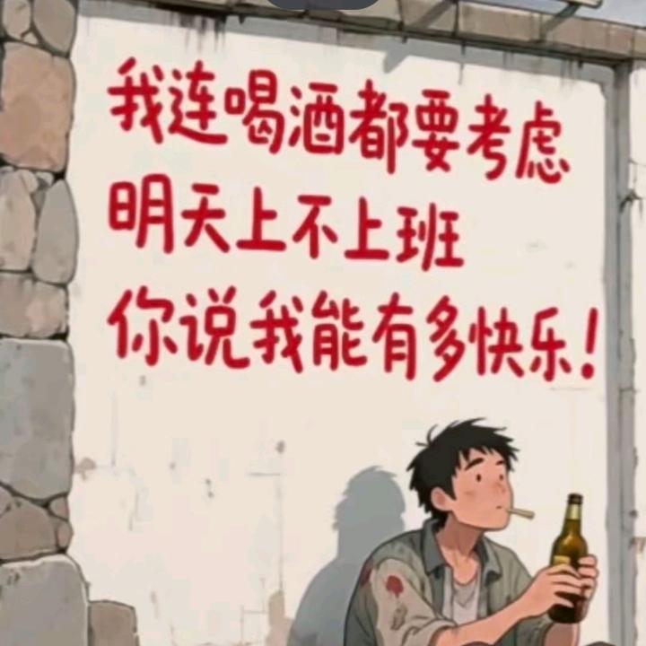 邪魔的港湾！