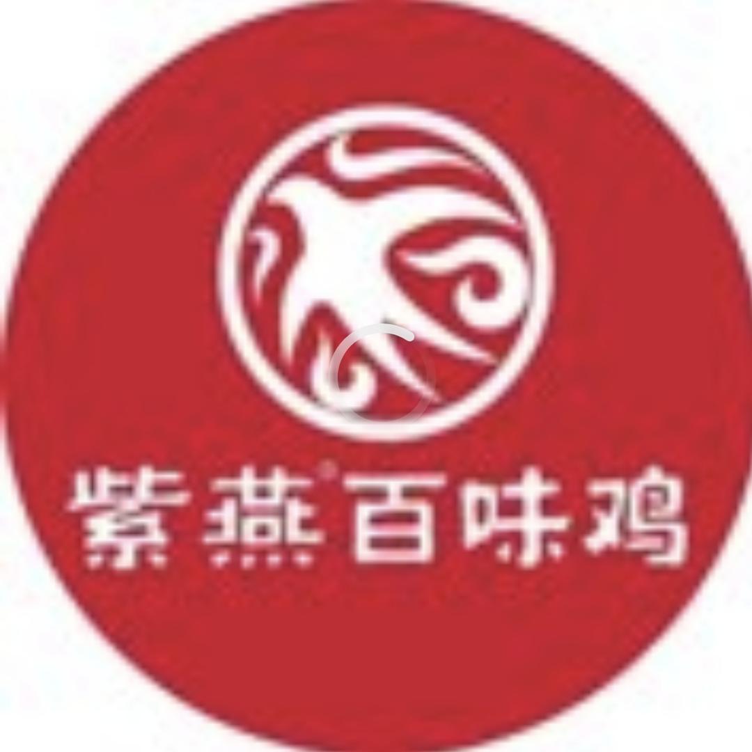 紫燕百味鸡团购券