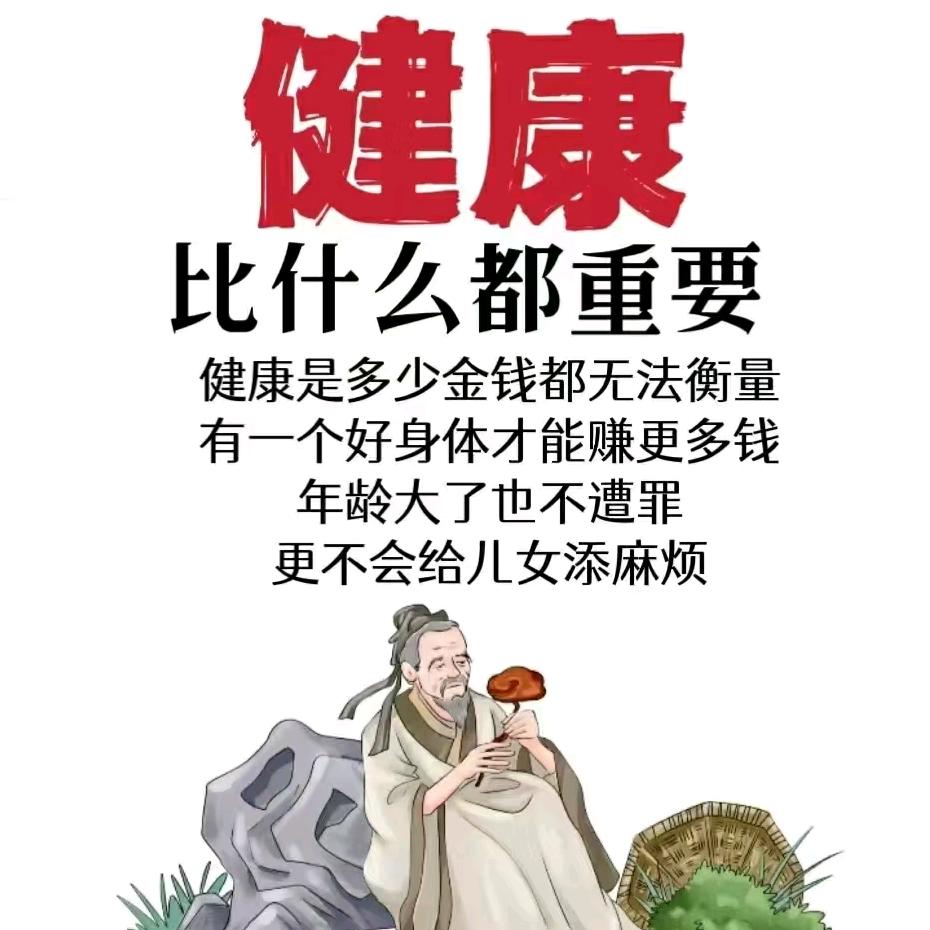 玉崤堂草本熏蒸