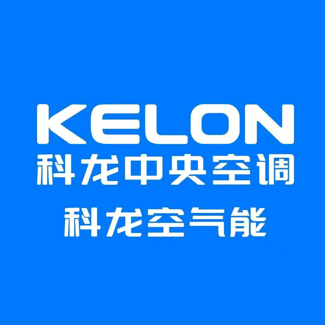 聊城科龙中央空调