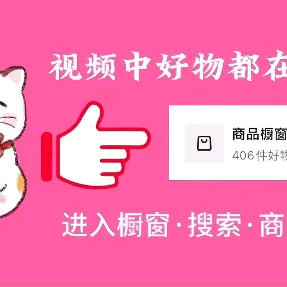 硕硕妈