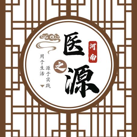 岐黄源在河南