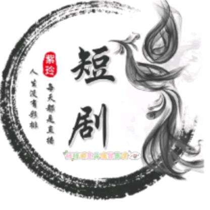 杨老太太