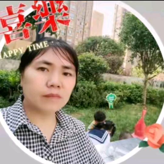 曾八妹！年年顺！