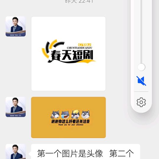 春天剧场
