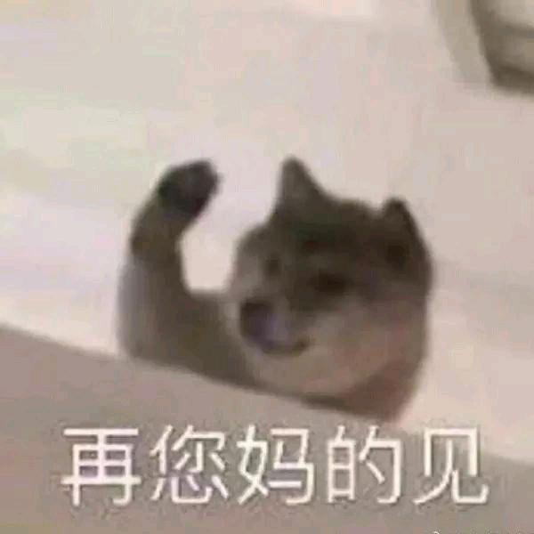 德莱文吃烤肉