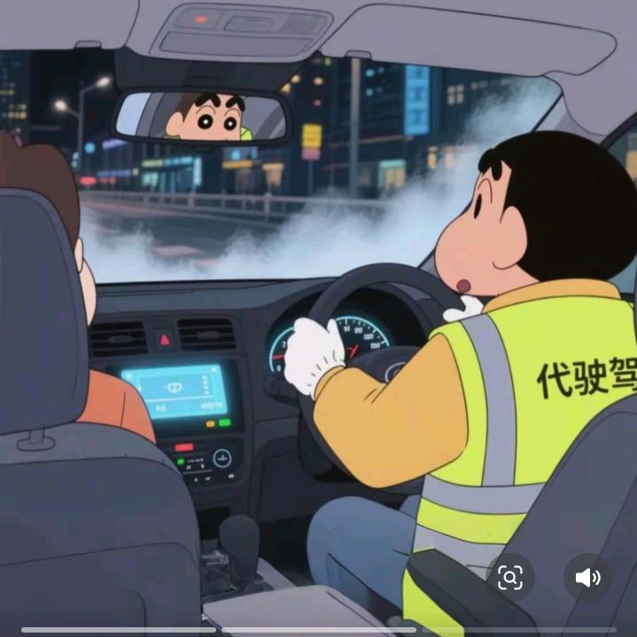 “醉”强替补员