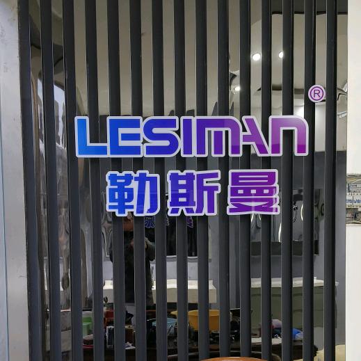 德兰一期6-6勒斯曼卫浴.奥普浴霸.晾霸