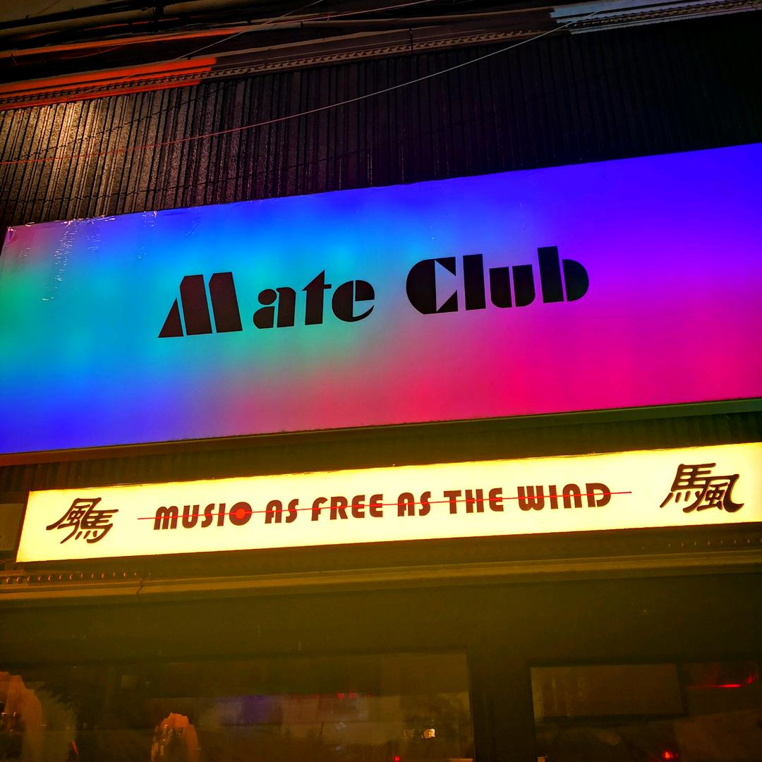 Mate  Club风马酒咖官方号