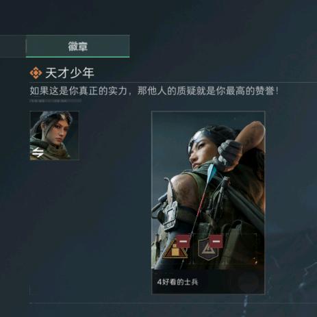 安平头像