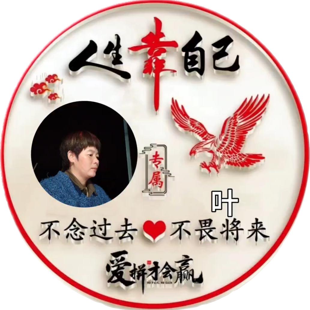 ☞口～十～叶子☜ʚ❤💋ɞ