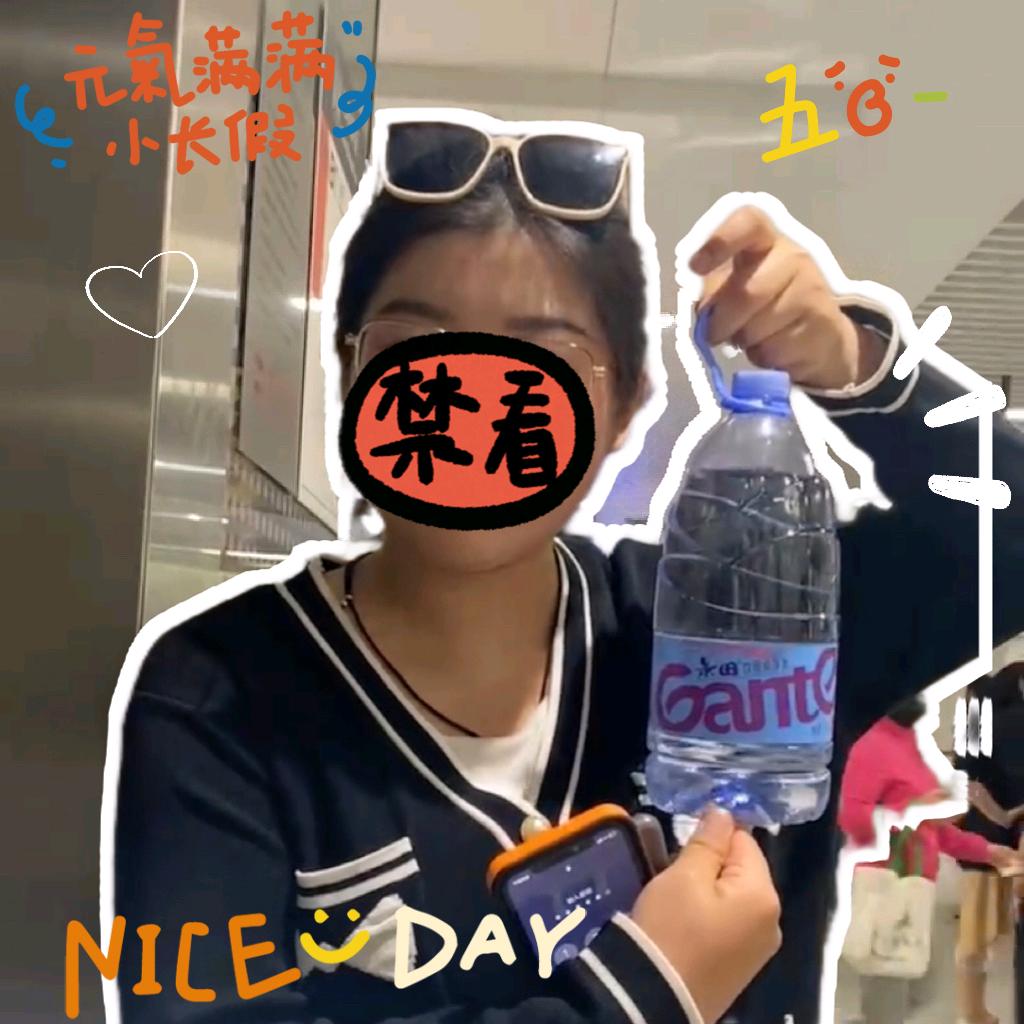 小事一桩