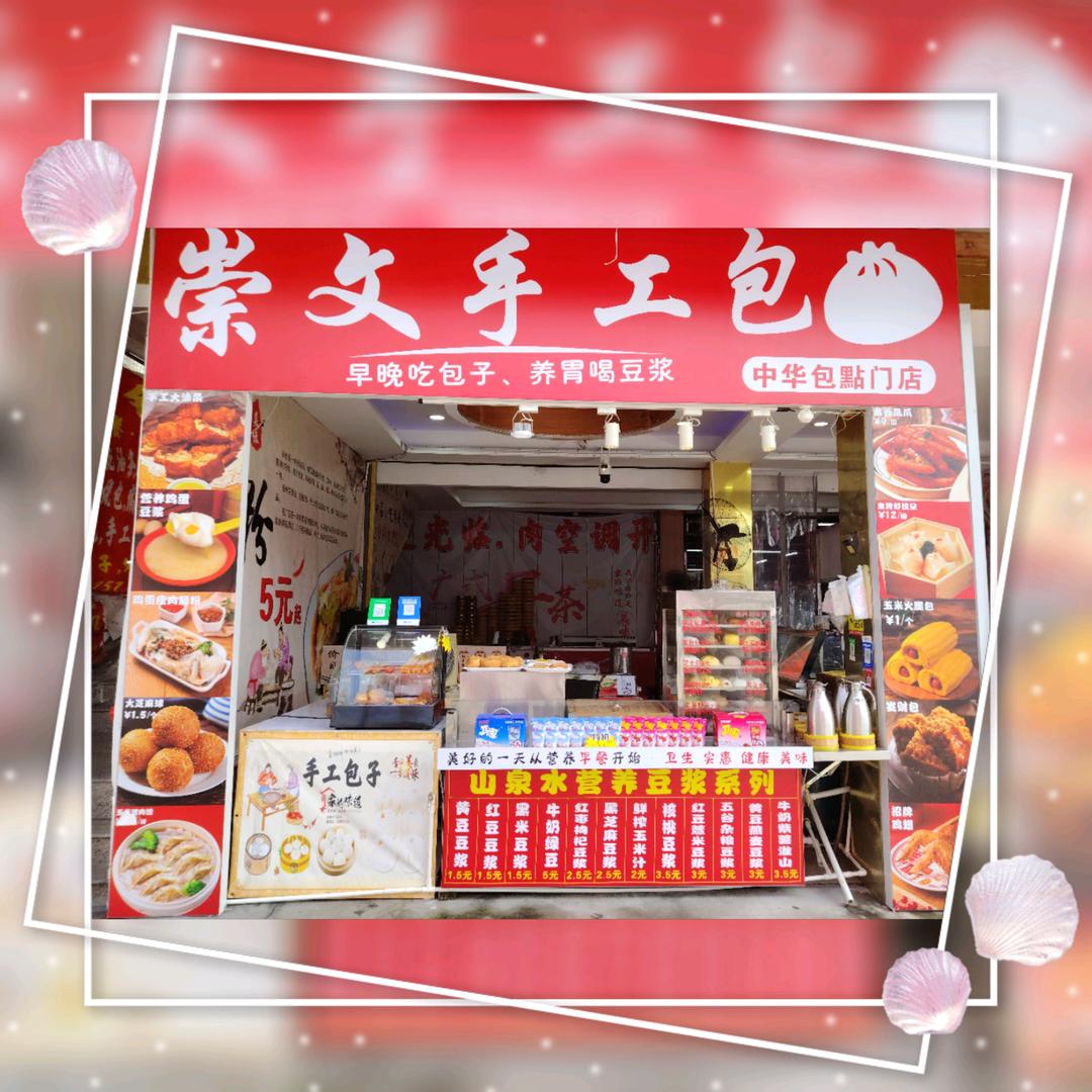 崇文手工包批发