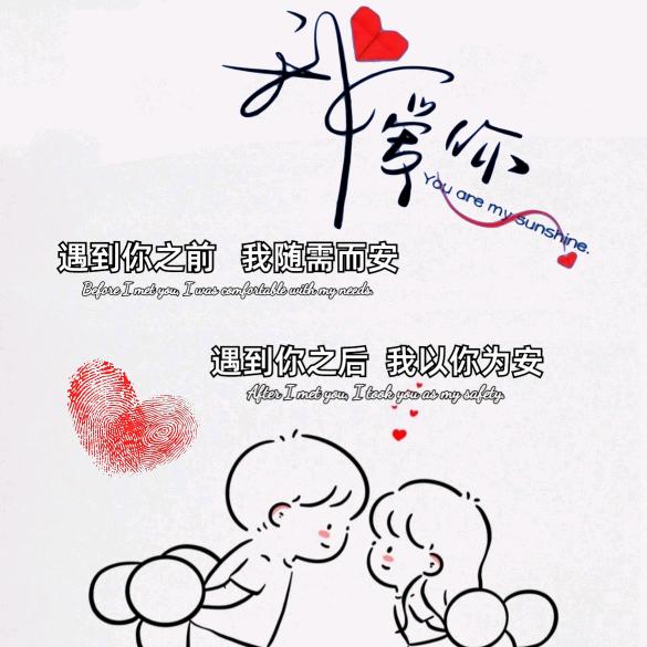 旺旺小小苏Suᯅu ༉ૢ⁵²⁷