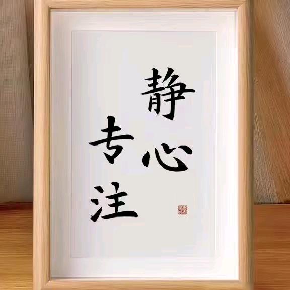 @眼睛哥