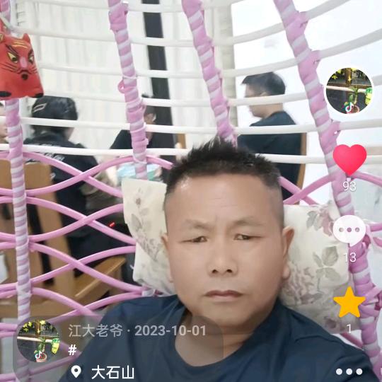 九天揽月
