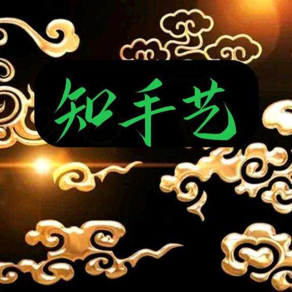 约会金工【知手艺】