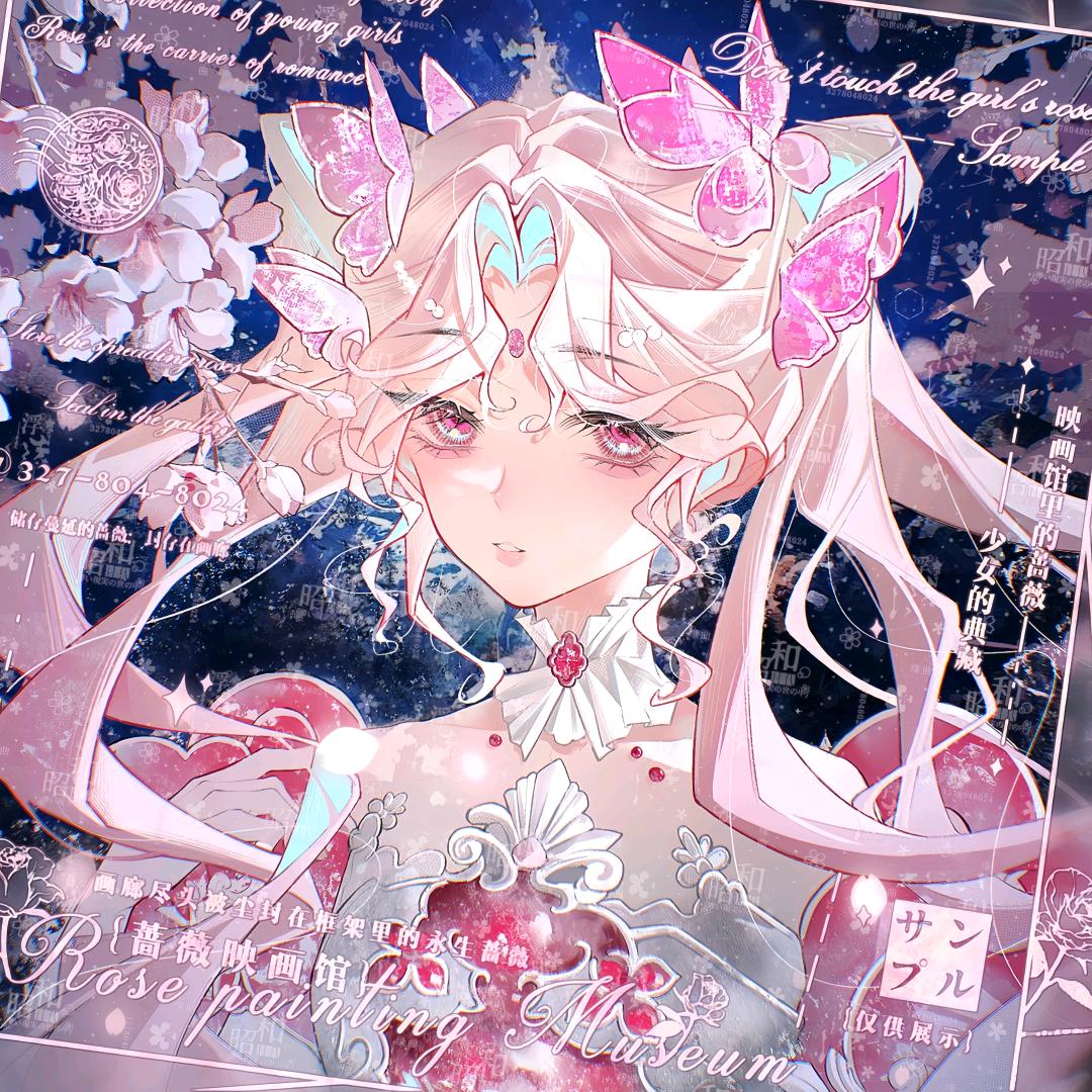 元曲.
