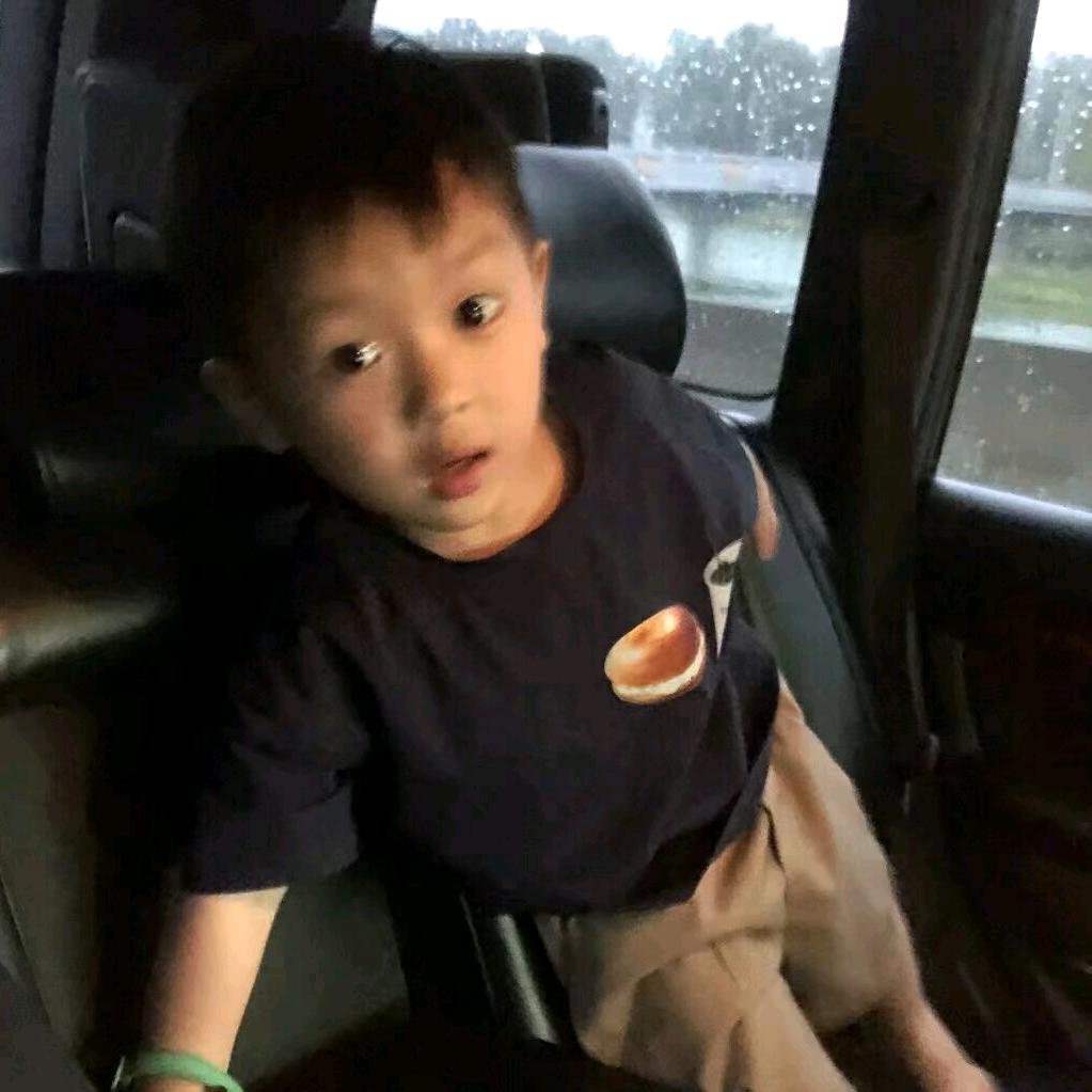 啊呀