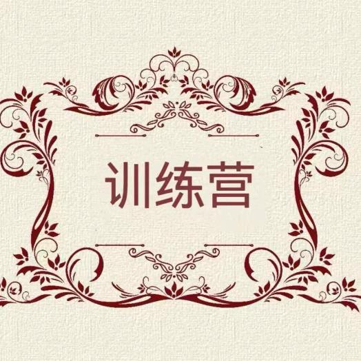 1900（招新团员）