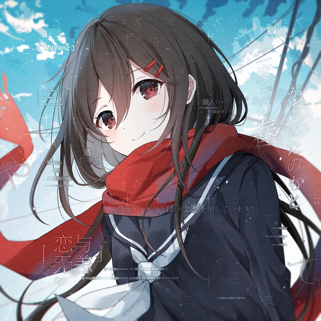 小菜神