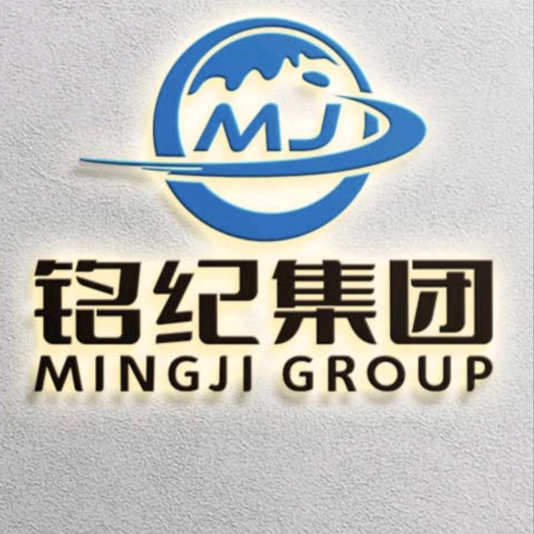 铭纪纺织