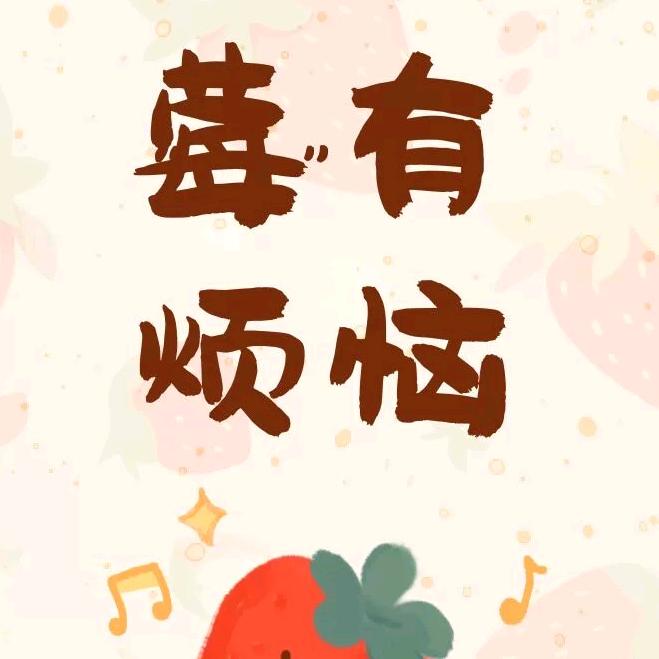 桃奈