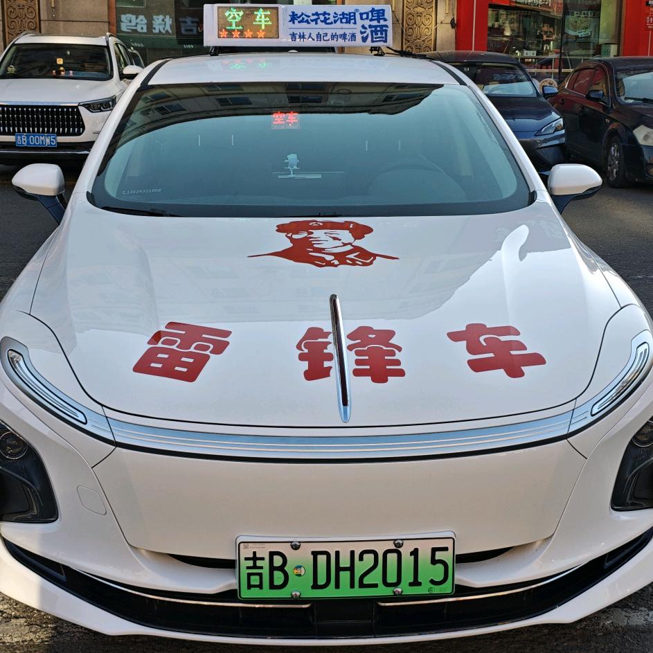 雷锋车队胖胖宇