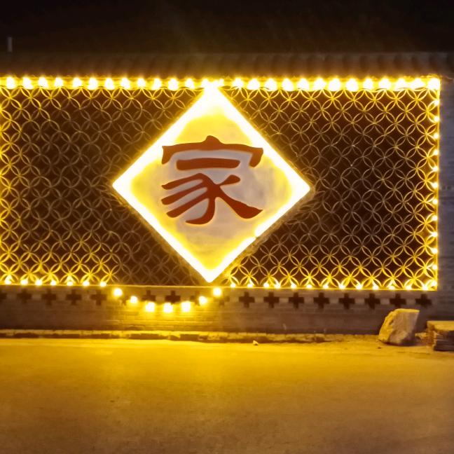 《做个阳光的自己》 wrf
