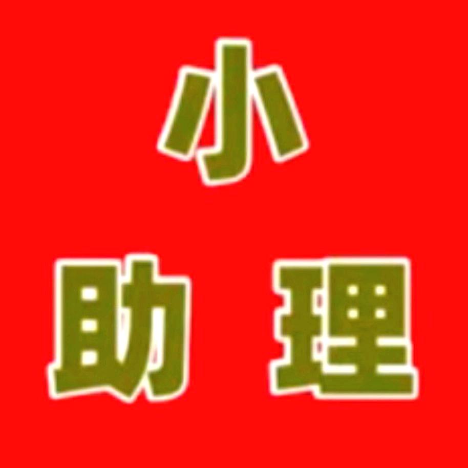 王明超臻选阁