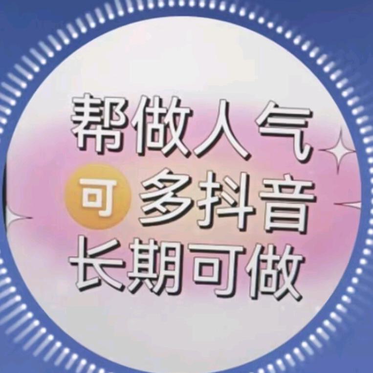 申请不及久伴，长期