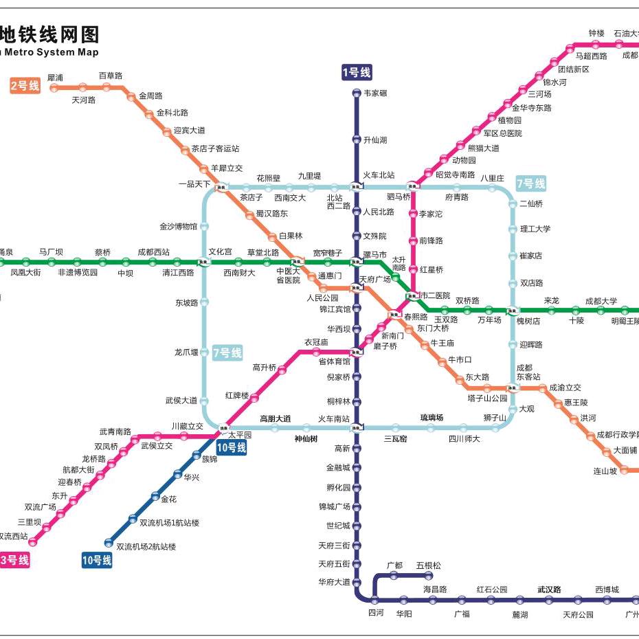 仝记板面