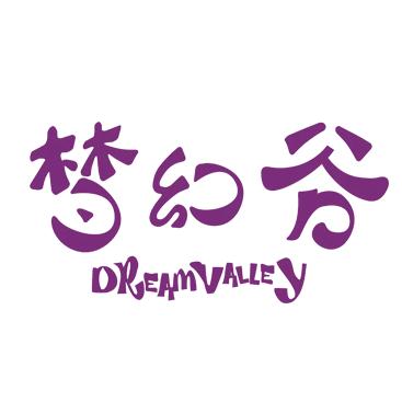 横店影视城梦幻谷景区