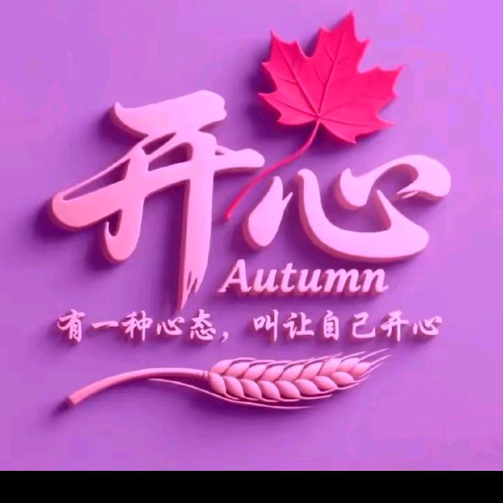 阿华（江西遂川）