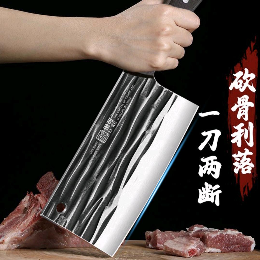 里可臻选阳江菜刀