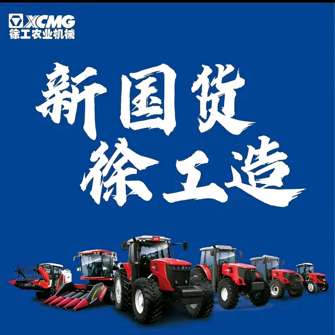 东明县金开农机有限公司