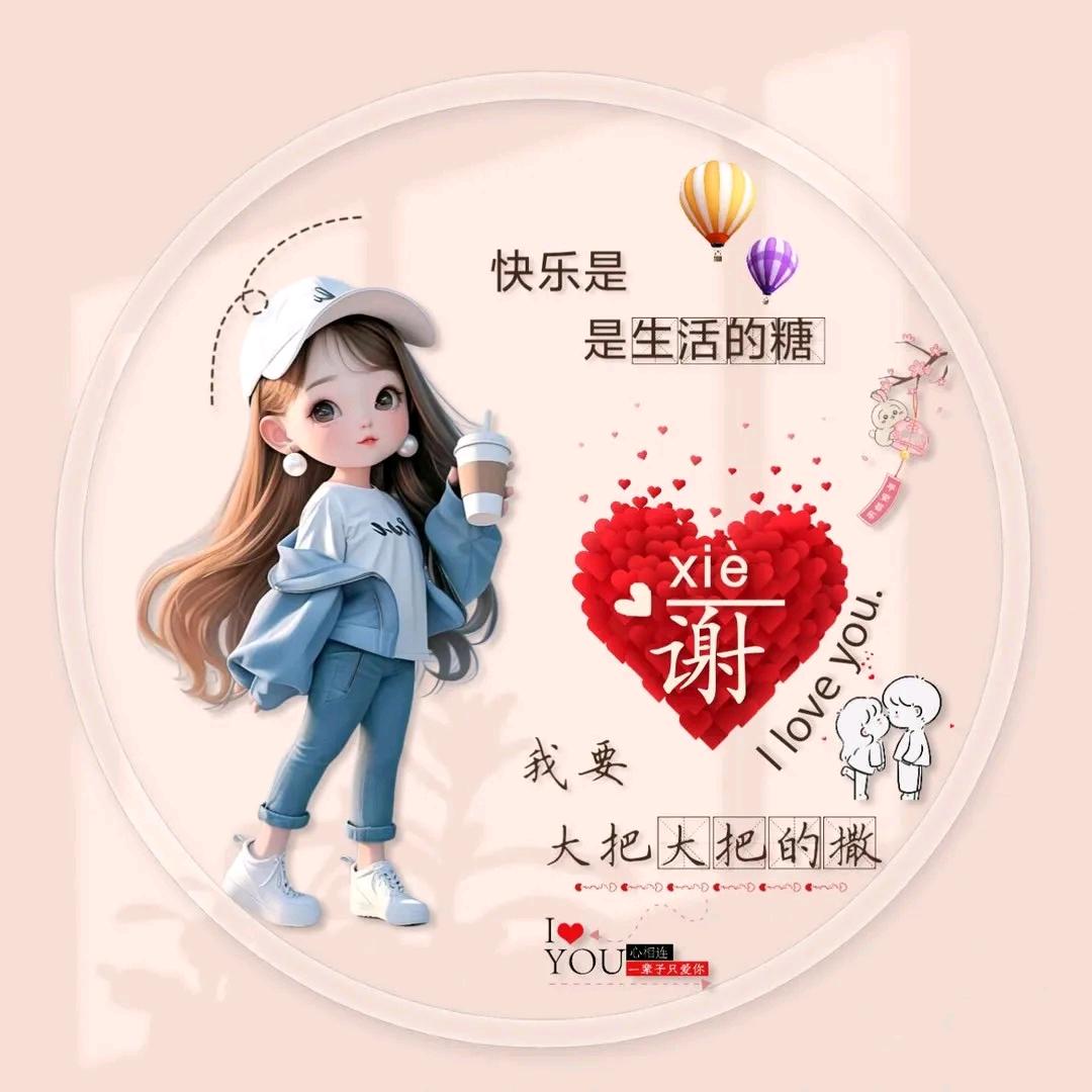 过好今天明天会更好