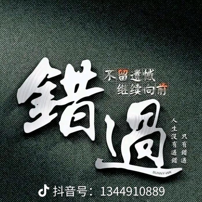 👉👈《有缘》🤙人在那🤙🦈🐠?