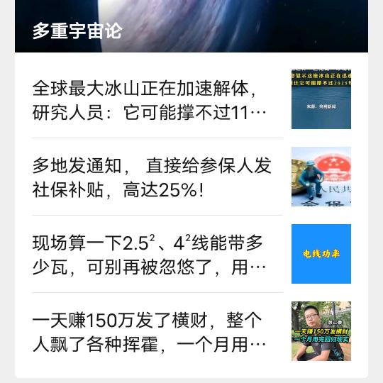 笑看风云