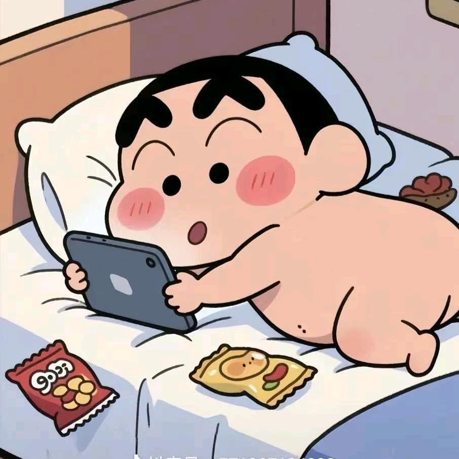 动机不纯