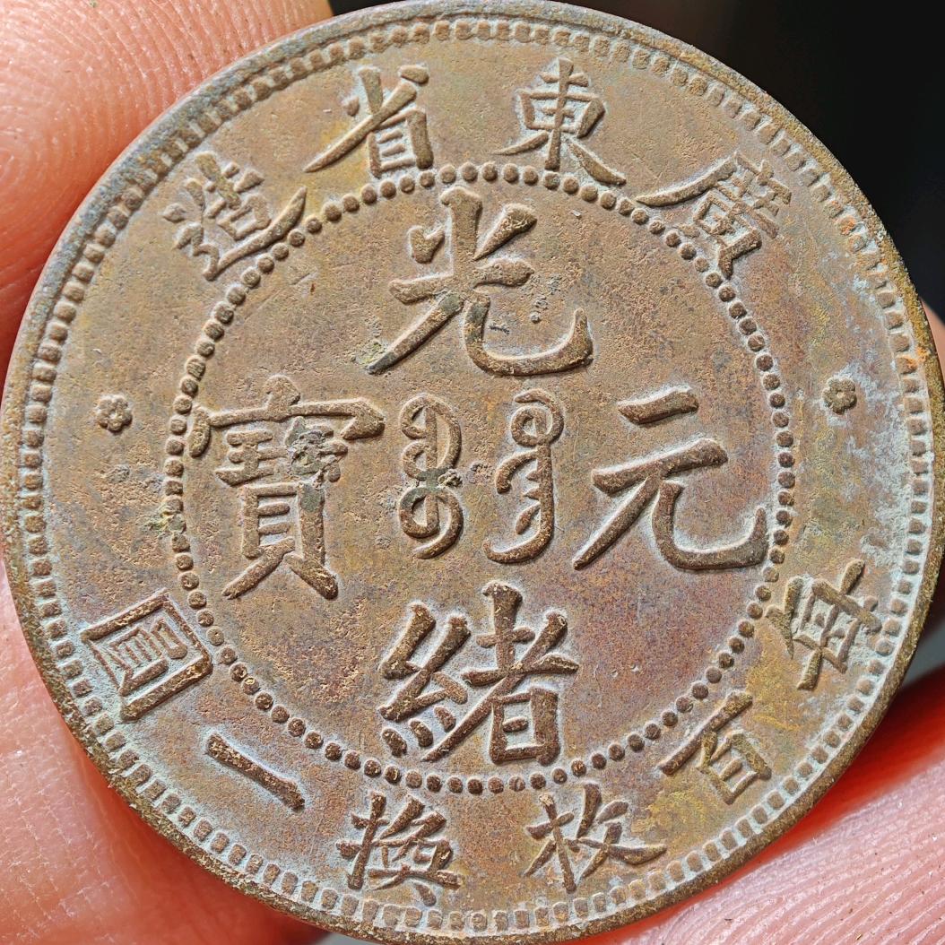隆兴收藏专营店沐源收藏