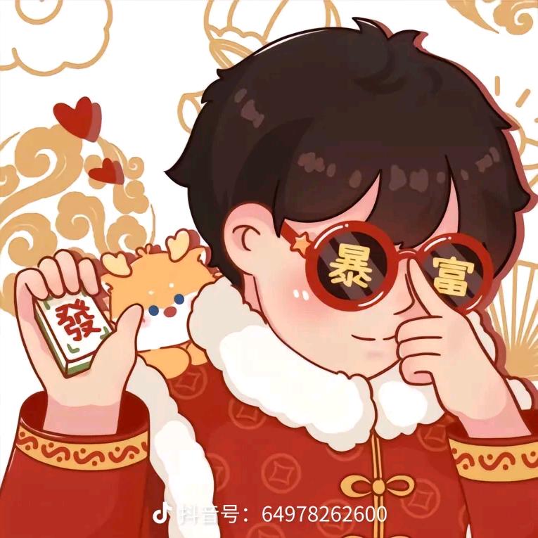 ꧔ꦿ᭄: 🚬ಇ᭄餘生࿆ྃ只搞錢࿐