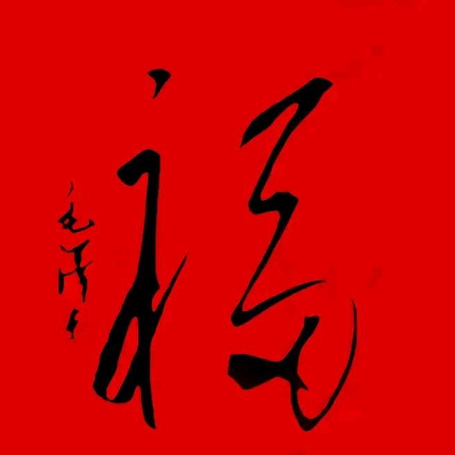 春江如歌