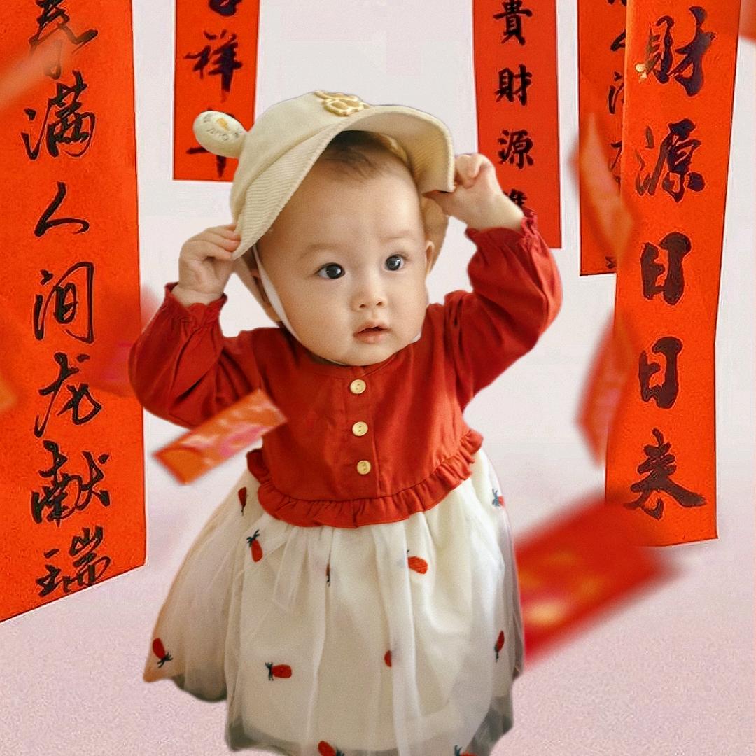 新饰也